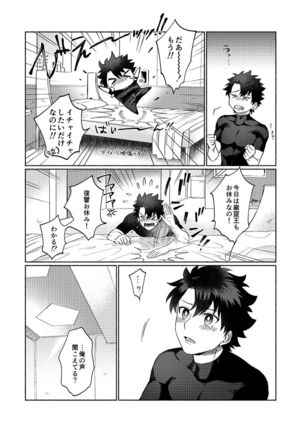 Image 10865004