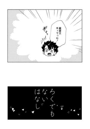 Image 10864996