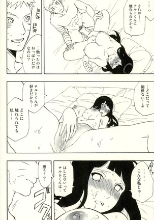 Naruto-kun Paizuri tte Naani? Page #21