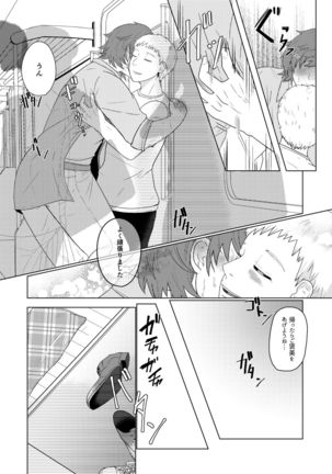 Image 9840710