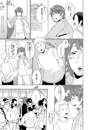 Image 9840705