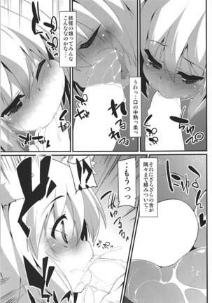 Oidemase Tengu no Yu Page #10