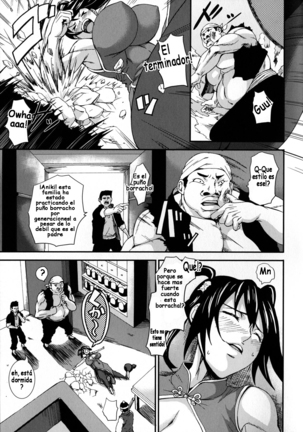 Chichiyoku Ch. 1-4 Page #49