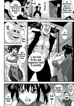 Chichiyoku Ch. 1-4 Page #46