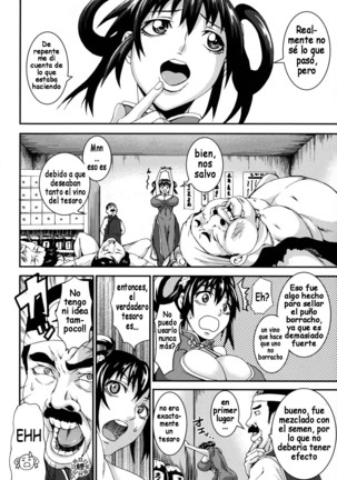 Chichiyoku Ch. 1-4 Page #64