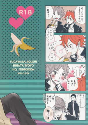 Gohoushi Sasete Page #39