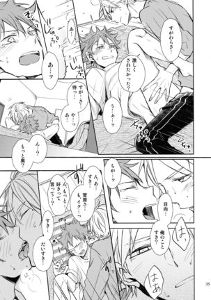 Gohoushi Sasete Page #34
