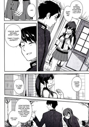 Yoru Yahagi 6 Page #7