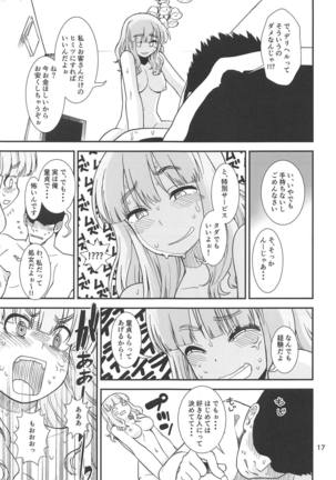 Takebe Saori ga Shojo Sotsugyou Suru Tame ni Ecchi na Mise de Beit Suru kedo Machigaete DeliHeal ni Hairu Hon - Page 18