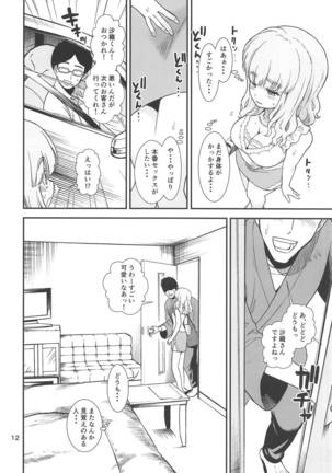 Takebe Saori ga Shojo Sotsugyou Suru Tame ni Ecchi na Mise de Beit Suru kedo Machigaete DeliHeal ni Hairu Hon - Page 13