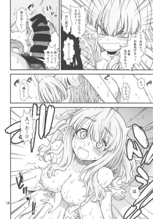 Takebe Saori ga Shojo Sotsugyou Suru Tame ni Ecchi na Mise de Beit Suru kedo Machigaete DeliHeal ni Hairu Hon - Page 19