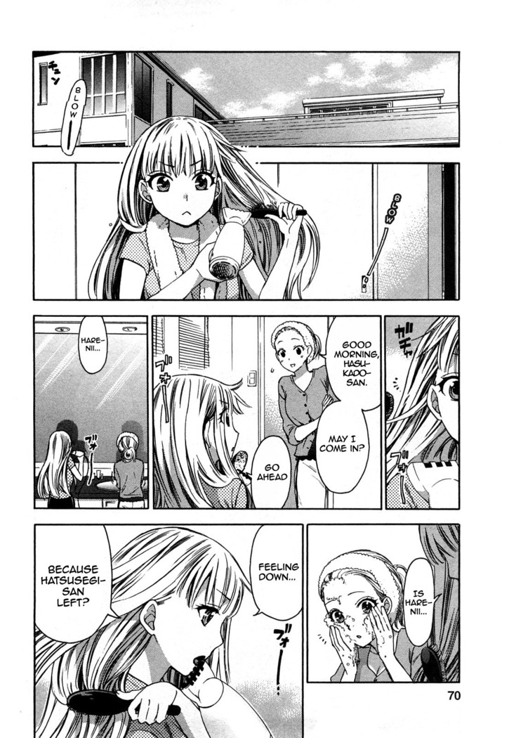 Zettai Harem 2 Ch. 1-4