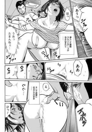 Men's Gold 2017-08 Page #224