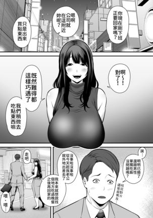 Image 10667754