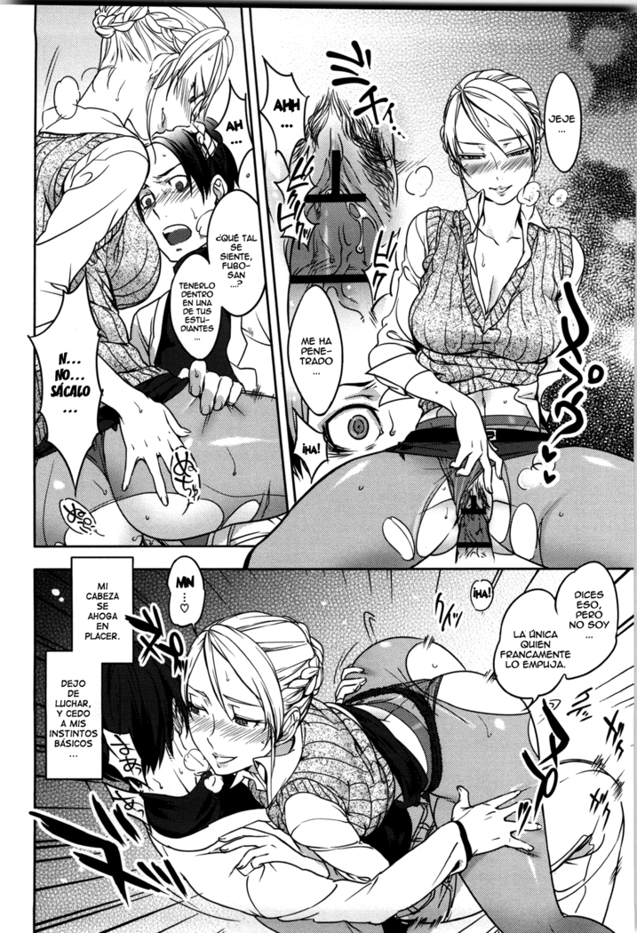 Koibito Rule -For Sweet Lover –  恋人ルール