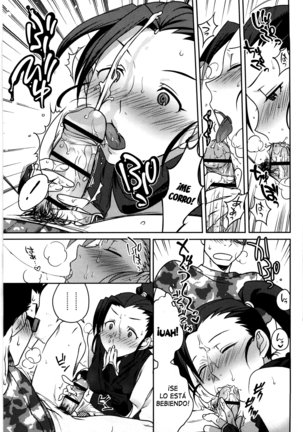 Koibito Rule -For Sweet Lover –  恋人ルール Page #112