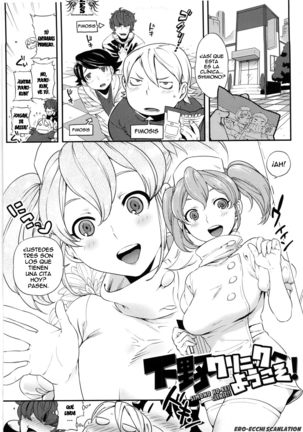 Koibito Rule -For Sweet Lover –  恋人ルール Page #86