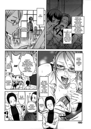 Koibito Rule -For Sweet Lover –  恋人ルール Page #182