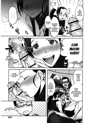 Koibito Rule -For Sweet Lover –  恋人ルール Page #110