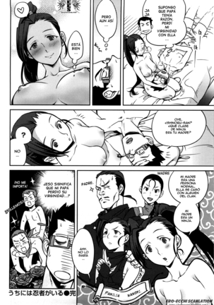 Koibito Rule -For Sweet Lover –  恋人ルール Page #119