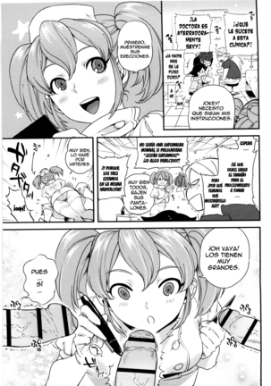 Koibito Rule -For Sweet Lover –  恋人ルール Page #88
