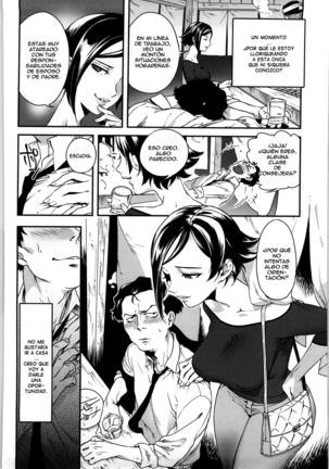 Koibito Rule -For Sweet Lover –  恋人ルール Page #162