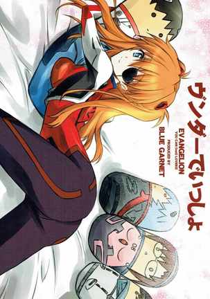 Wünder de Issho Page #36