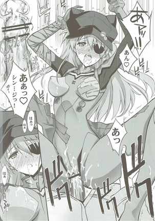 Wünder de Issho Page #19