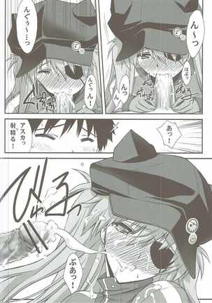 Wünder de Issho Page #15