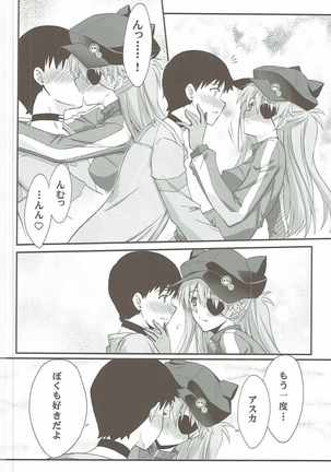 Wünder de Issho Page #13