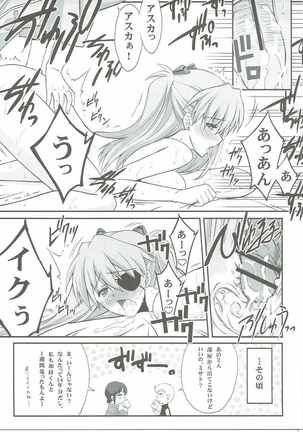 Wünder de Issho Page #20
