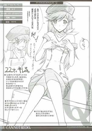 Wünder de Issho Page #23