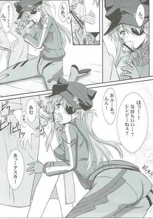 Wünder de Issho Page #14