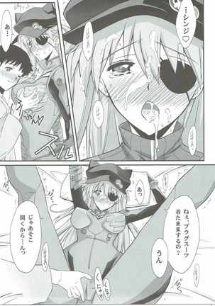 Wünder de Issho Page #16