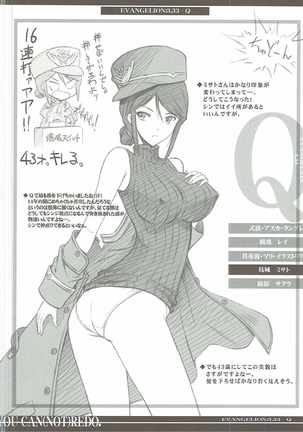 Wünder de Issho Page #27