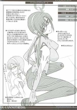 Wünder de Issho Page #25