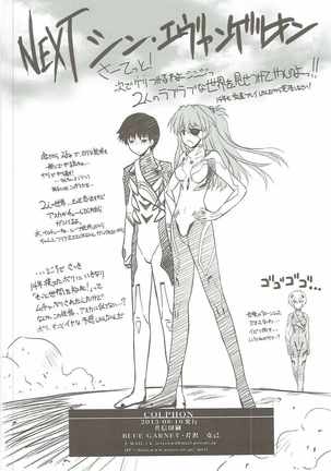 Wünder de Issho Page #35