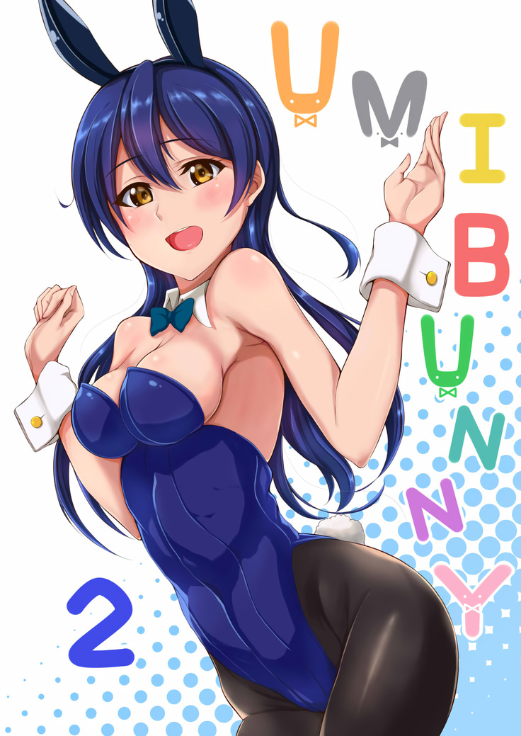 UMI BUNNY 2