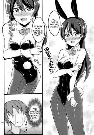 UMI BUNNY 2 - Page 6