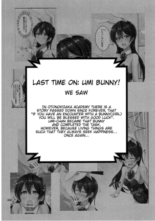 UMI BUNNY 2 - Page 4