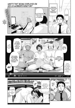 Netorare Saijiki ~Ootsuka Kyouko no Baai~ - Page 1