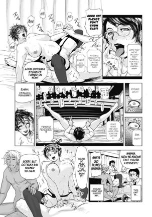 Netorare Saijiki ~Ootsuka Kyouko no Baai~ - Page 15