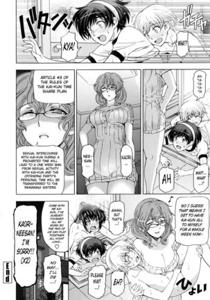 Ane wa Shota wo Sukininaru - Ch. 7 Page #18