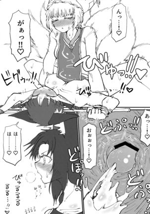Hakeguchi Orin-chan! - Page 13