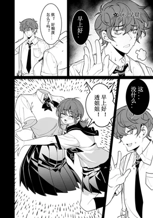 Image 14332798