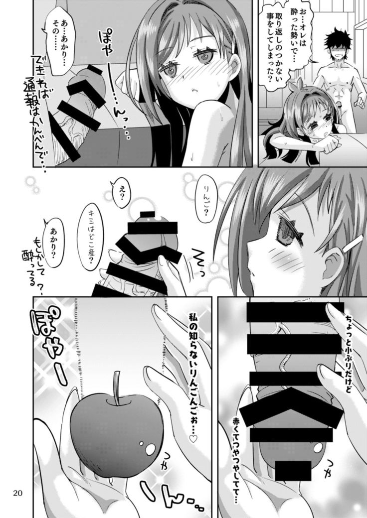 Ringo Mitai ni Makka na Kimi o Tsumamigui Shichaungo