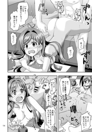 Ringo Mitai ni Makka na Kimi o Tsumamigui Shichaungo Page #15