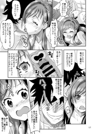 Ringo Mitai ni Makka na Kimi o Tsumamigui Shichaungo Page #18