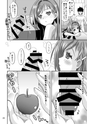 Ringo Mitai ni Makka na Kimi o Tsumamigui Shichaungo Page #21