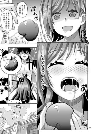 Ringo Mitai ni Makka na Kimi o Tsumamigui Shichaungo Page #22